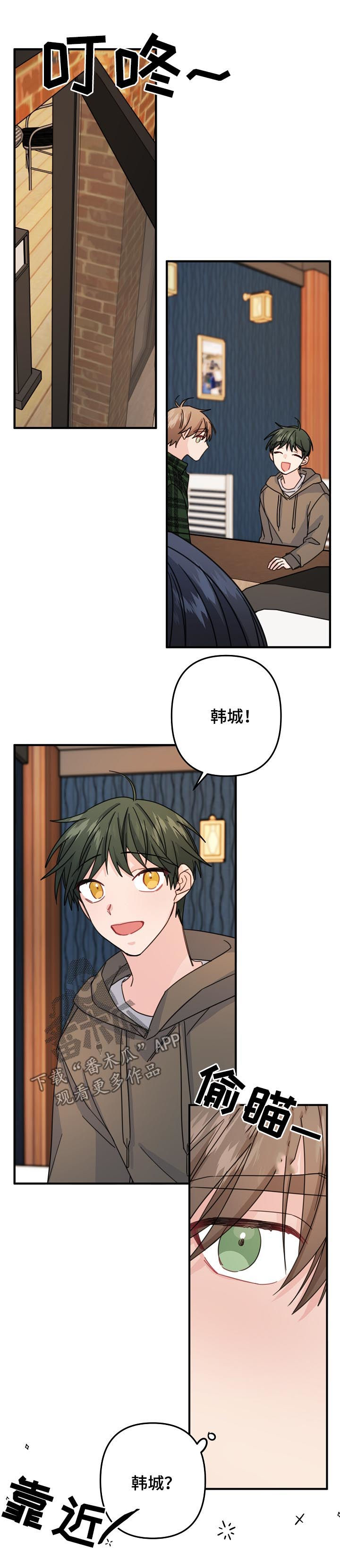 第65章：【第二季】撮合8