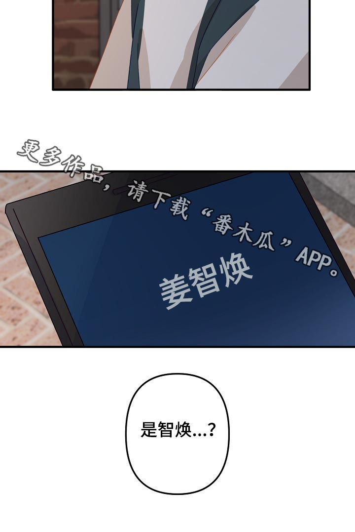 第32章：我走了10
