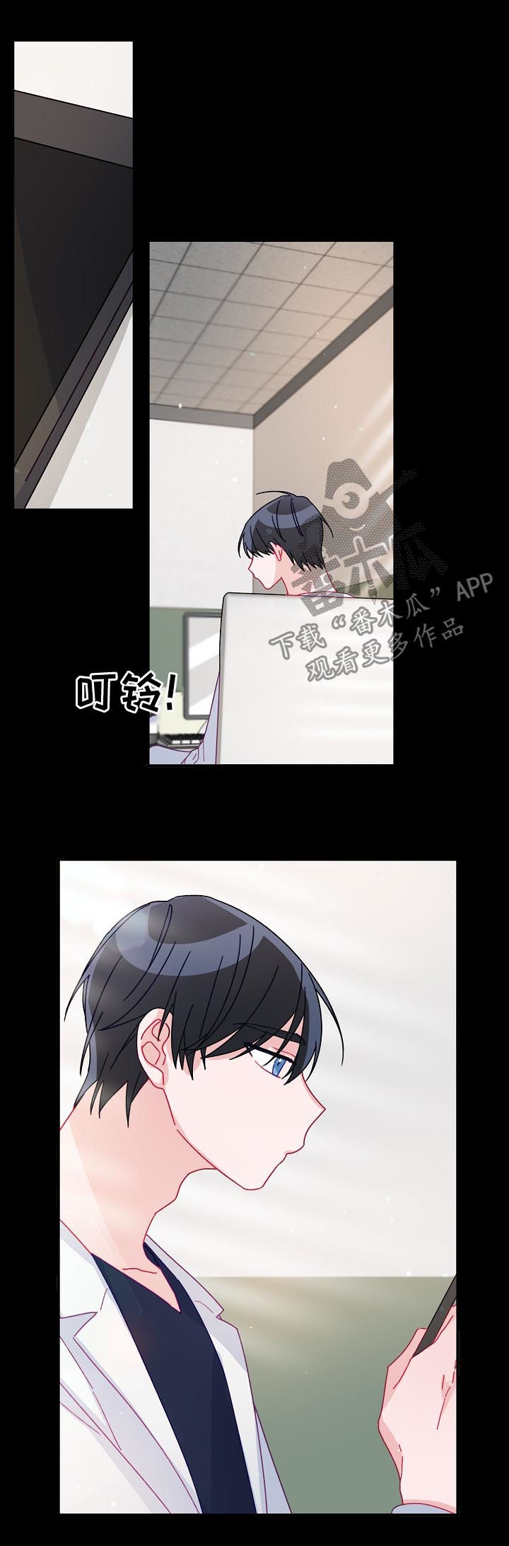第26章：朋友关系11