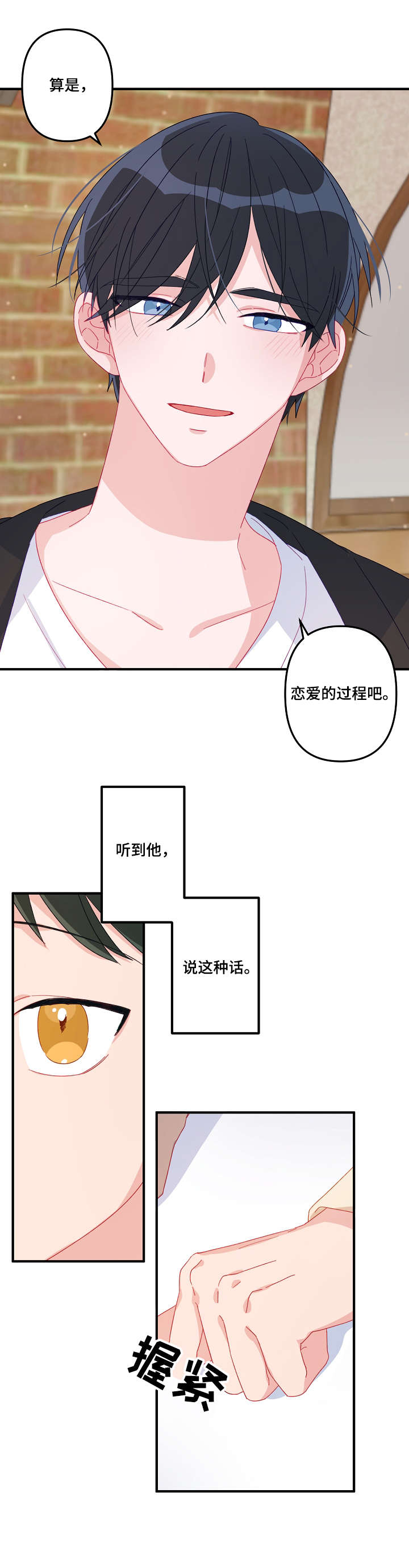 第8章：重要8