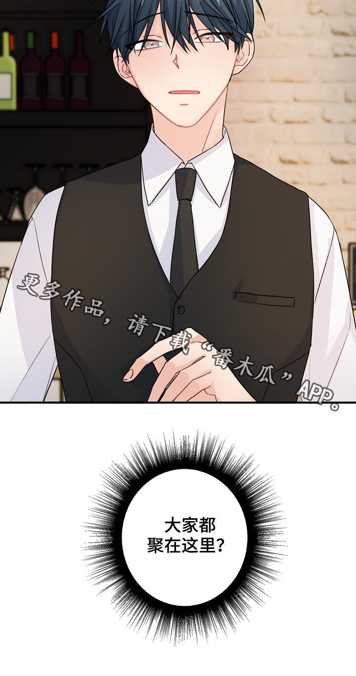 第75章：【第二季】计划10