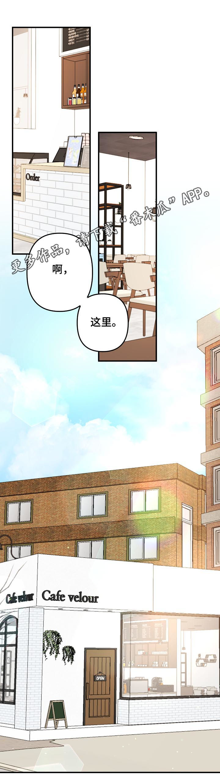 第47章：【番外】报答0