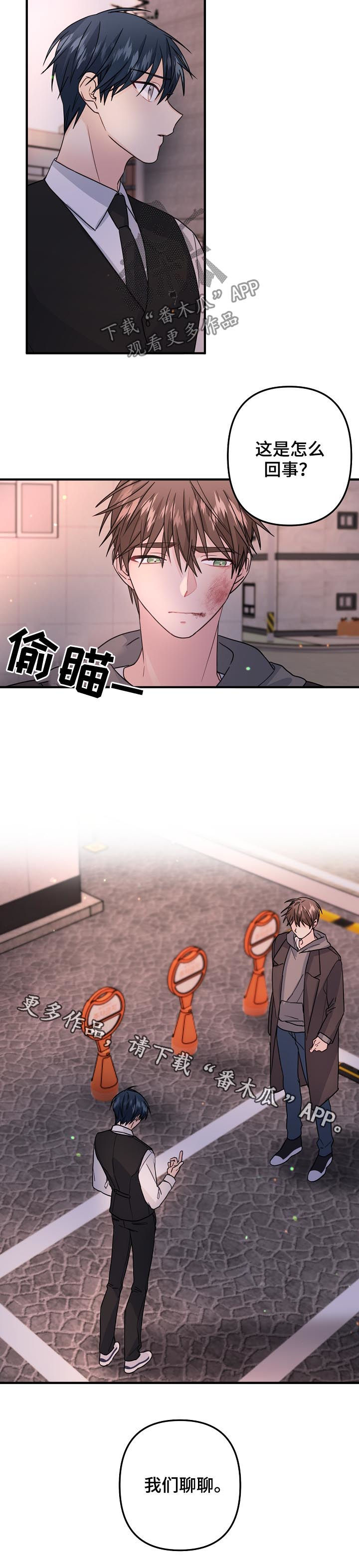 第79章：【第二季】我们聊聊7