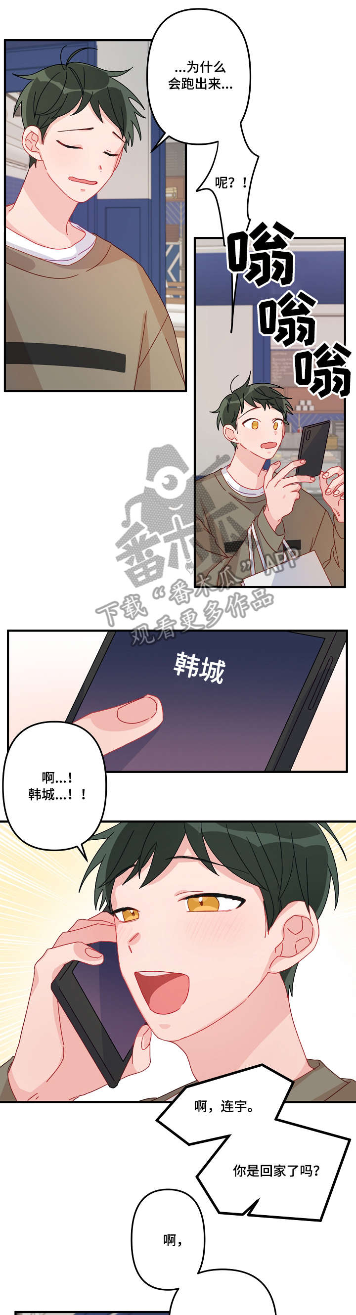 第10章：早餐9