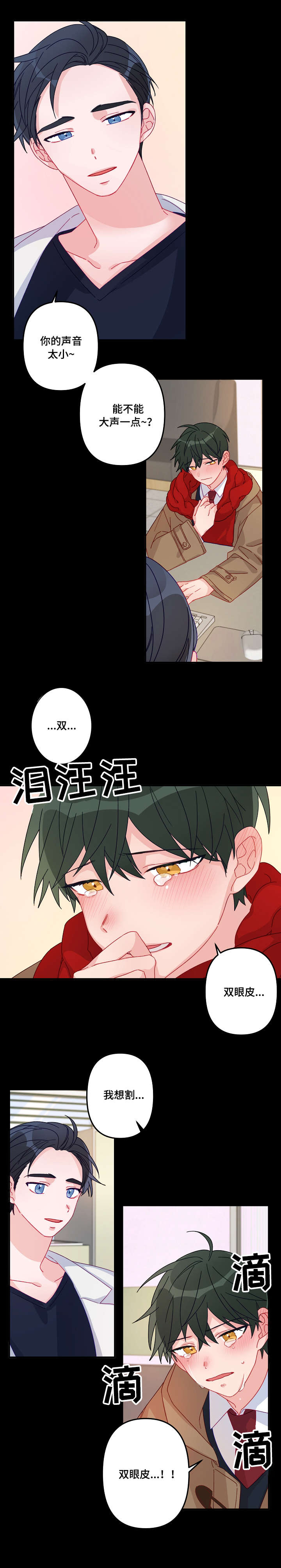 第12章：吃饭0