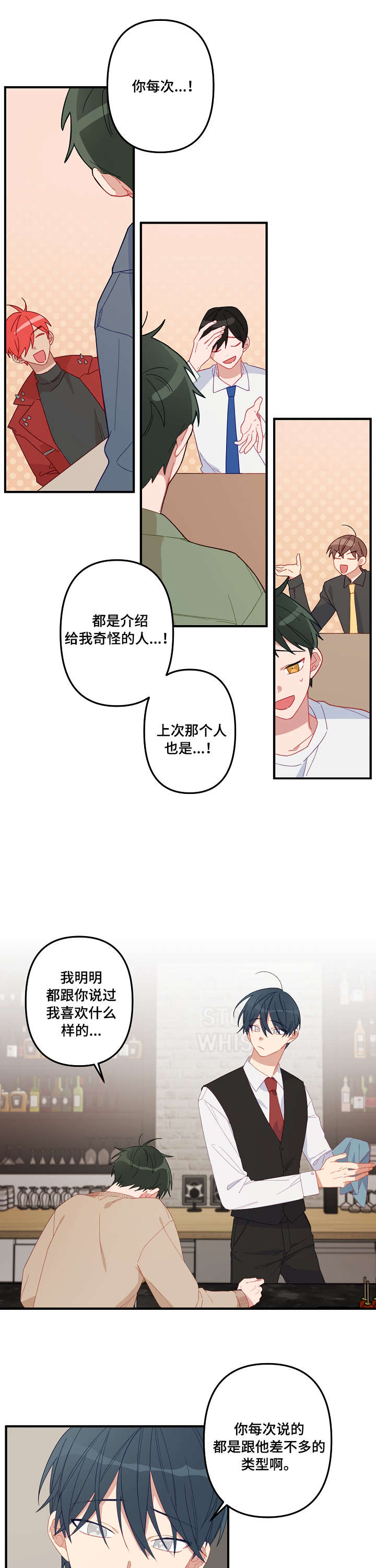第1章：介绍6