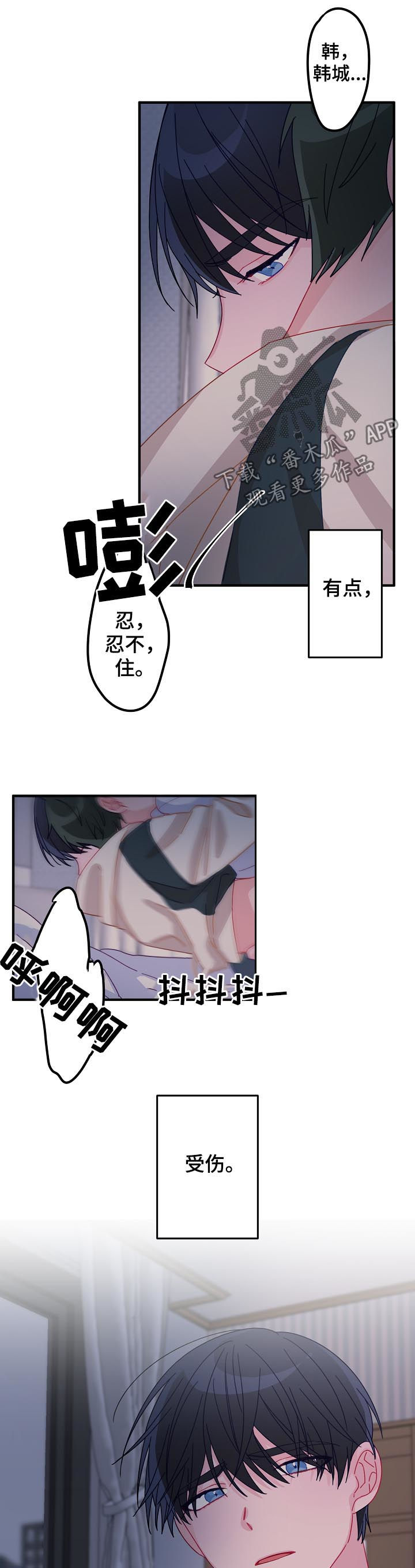 第30章：那个男人是谁4
