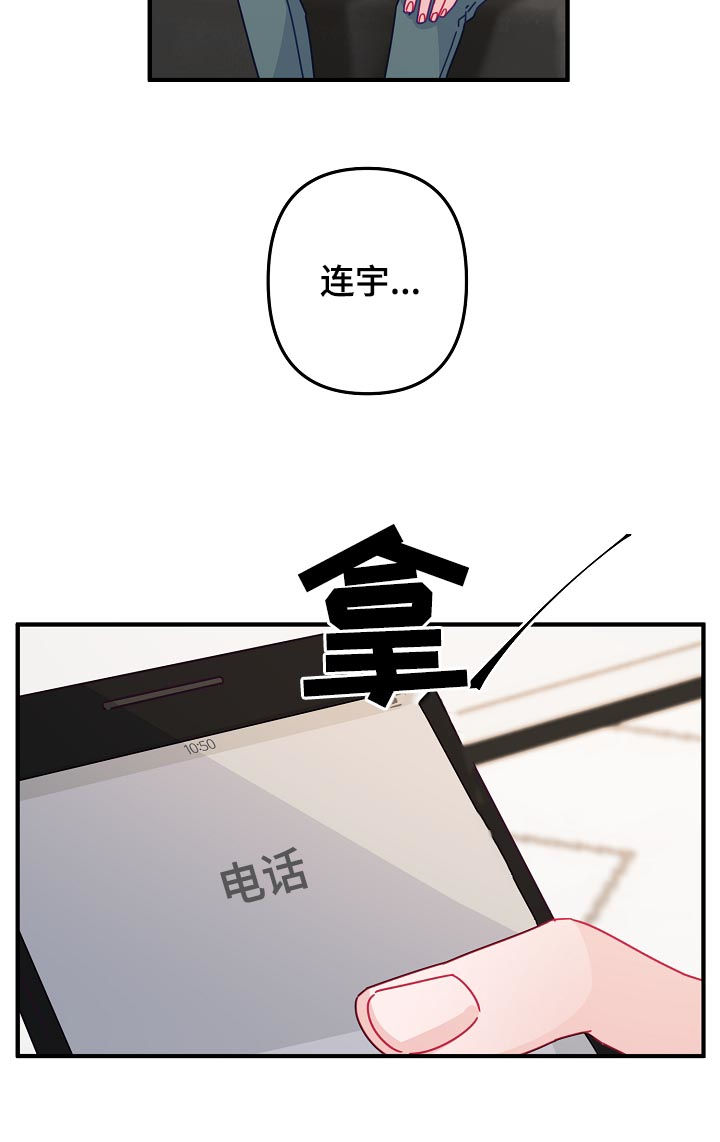 第35章：慢慢来就可以1