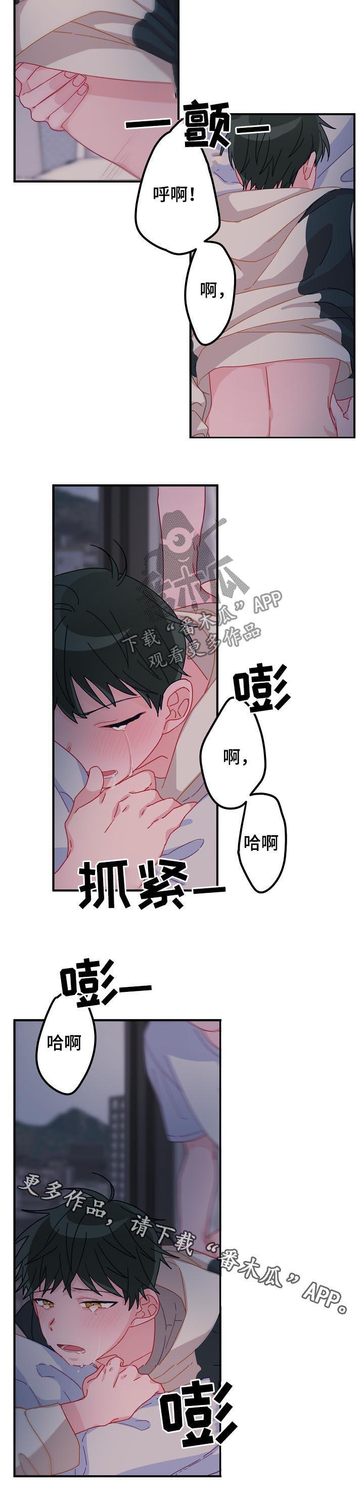 第29章：集中精神对我10