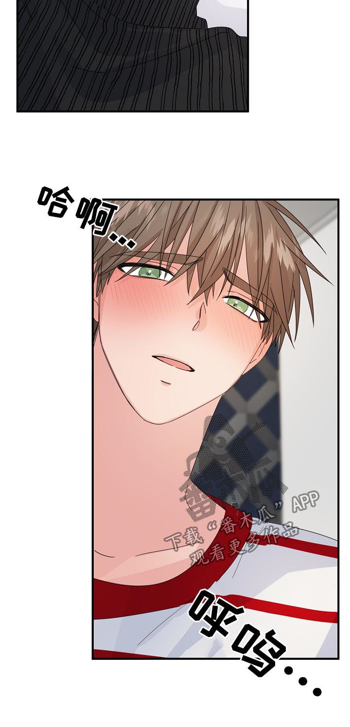 第58章：【第二季】对不起8