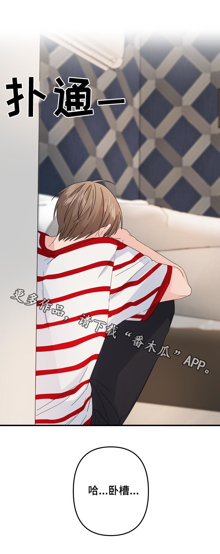 第58章：【第二季】对不起10