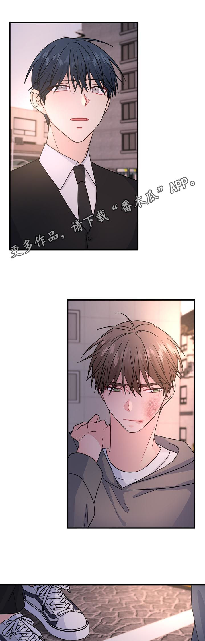 第80章：【第二季】担心0
