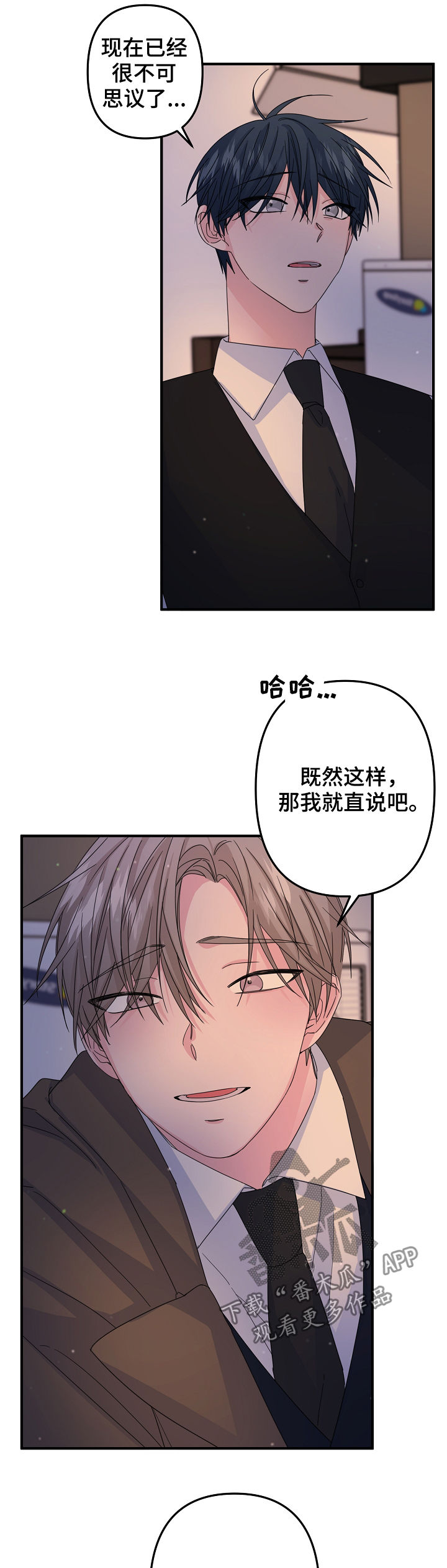 第62章：【第二季】不可思议13