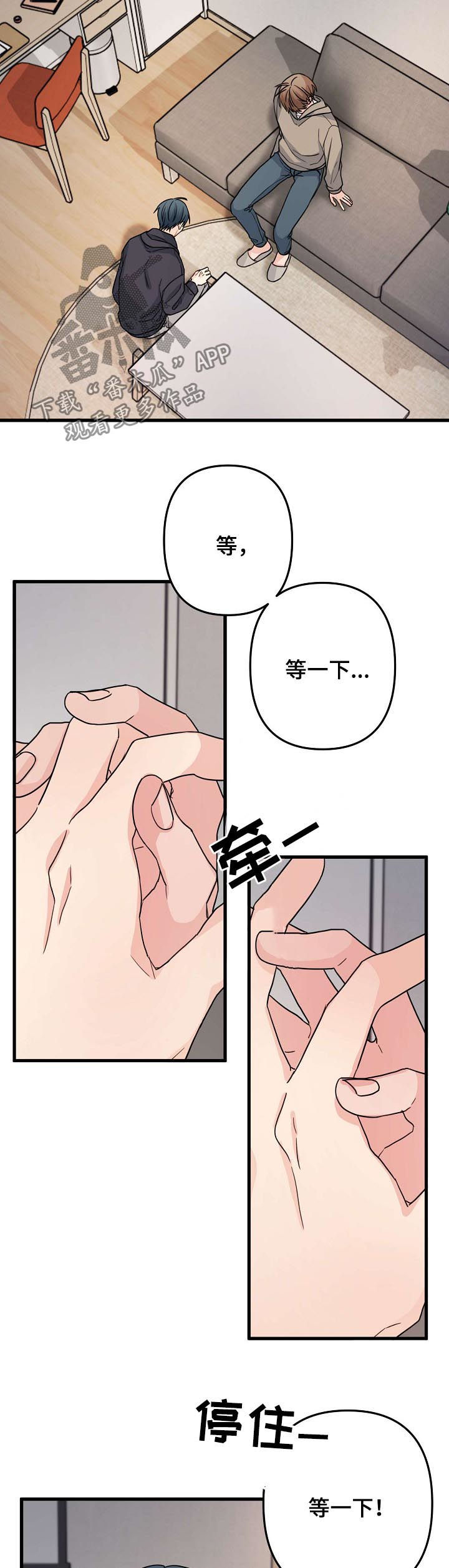第82章：【第二季】为什么是我1