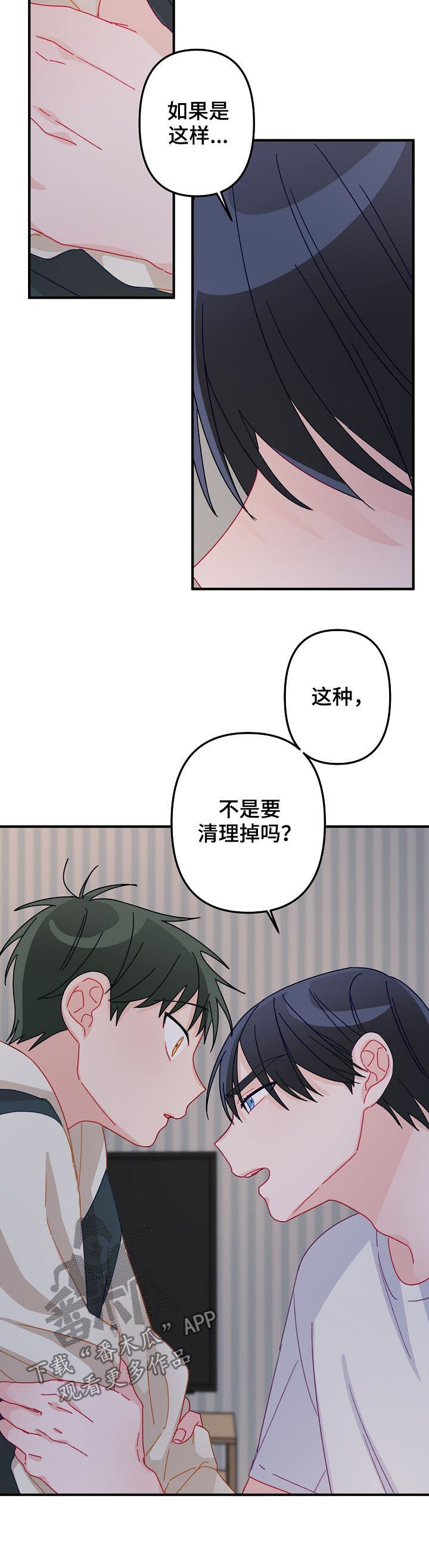 第31章：我算什么5