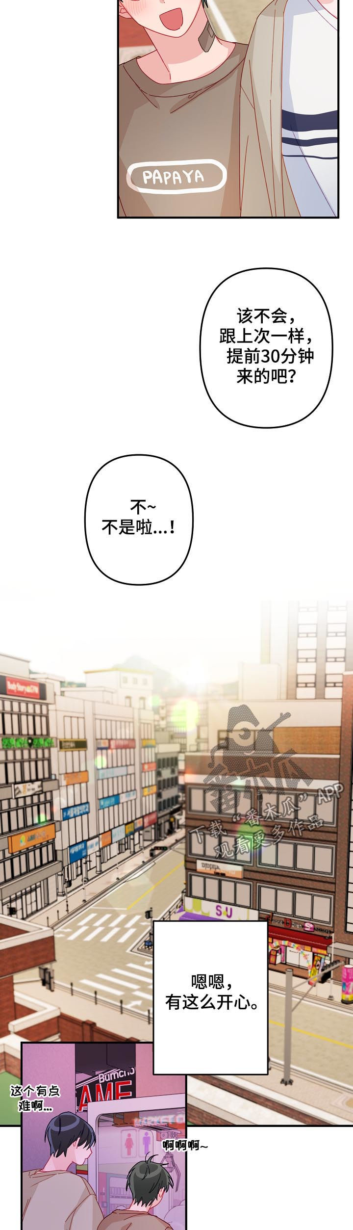 第23章：10年单相思7