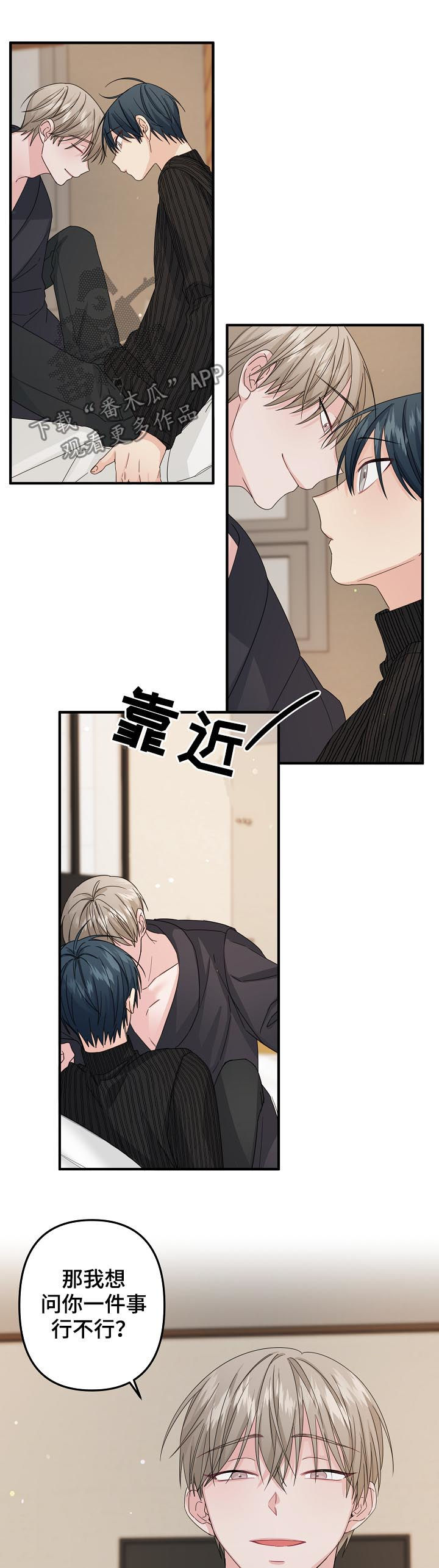 第55章：【第二季】不要5