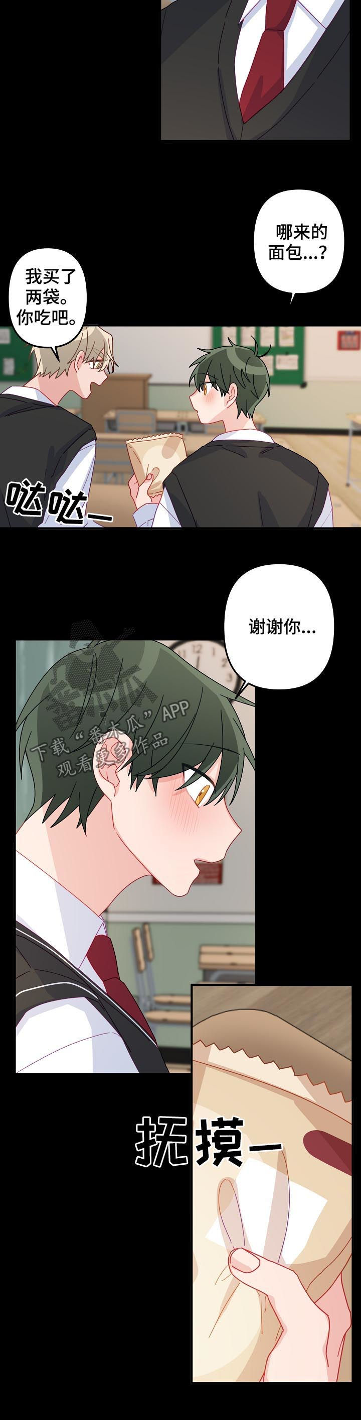 第34章：你还喜欢我吗1