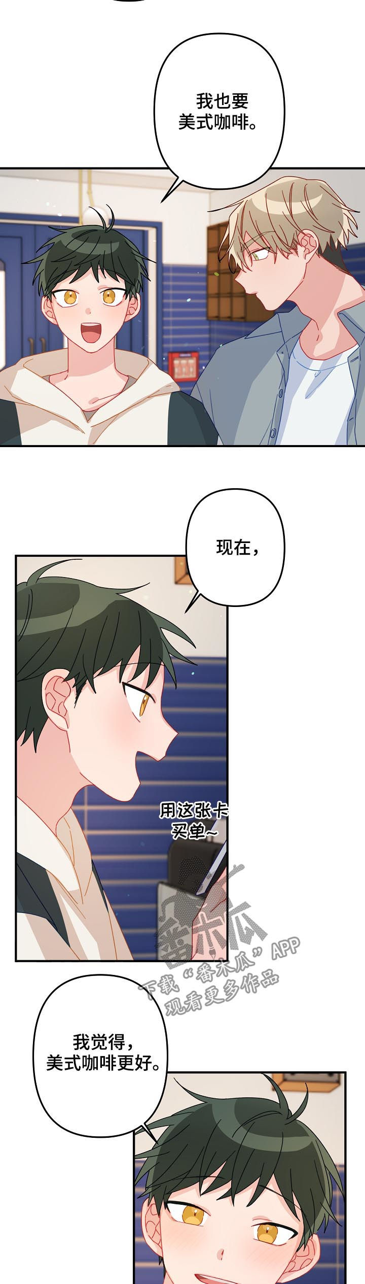 第25章：记忆中的样子7