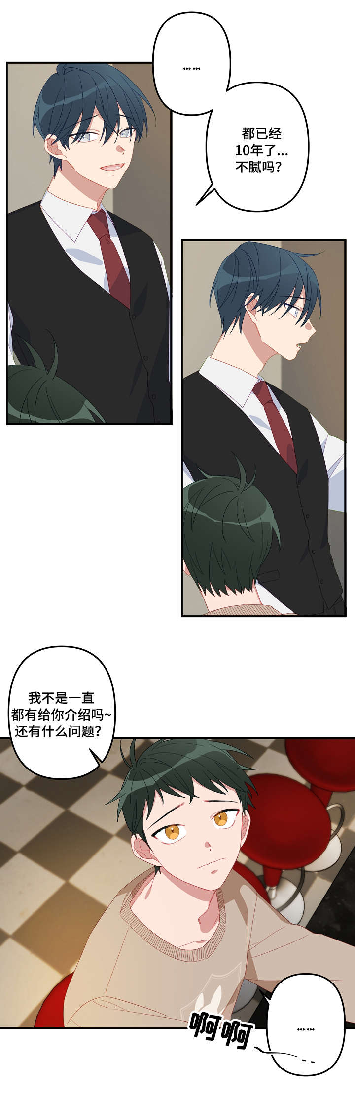 第1章：介绍5