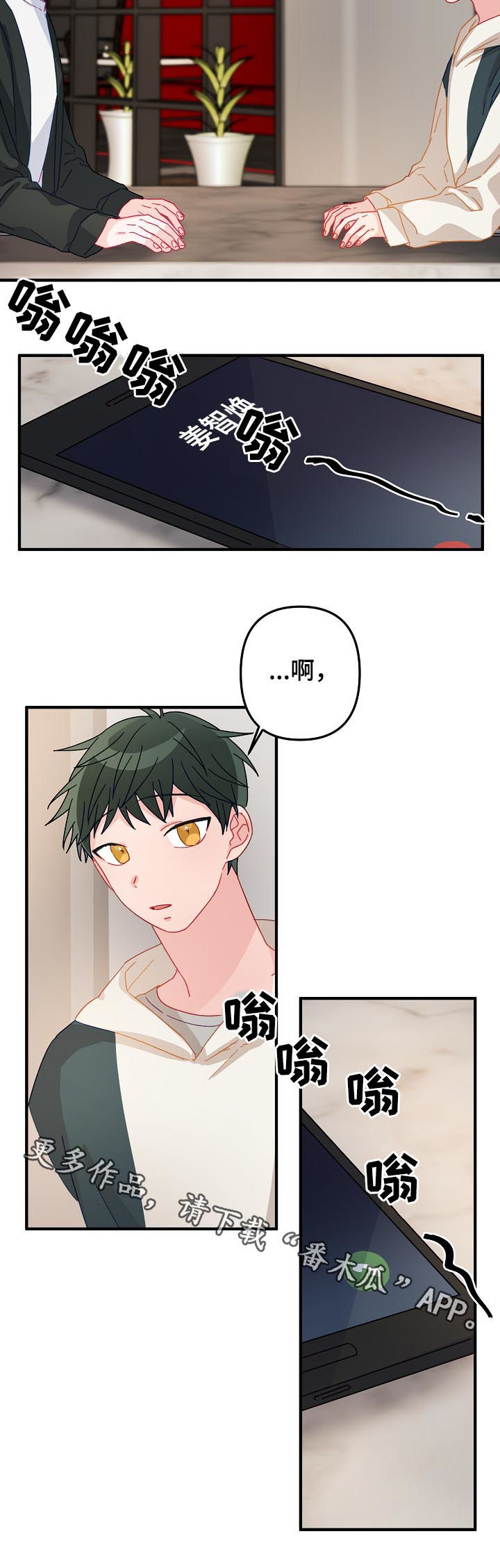 第27章：晚餐10