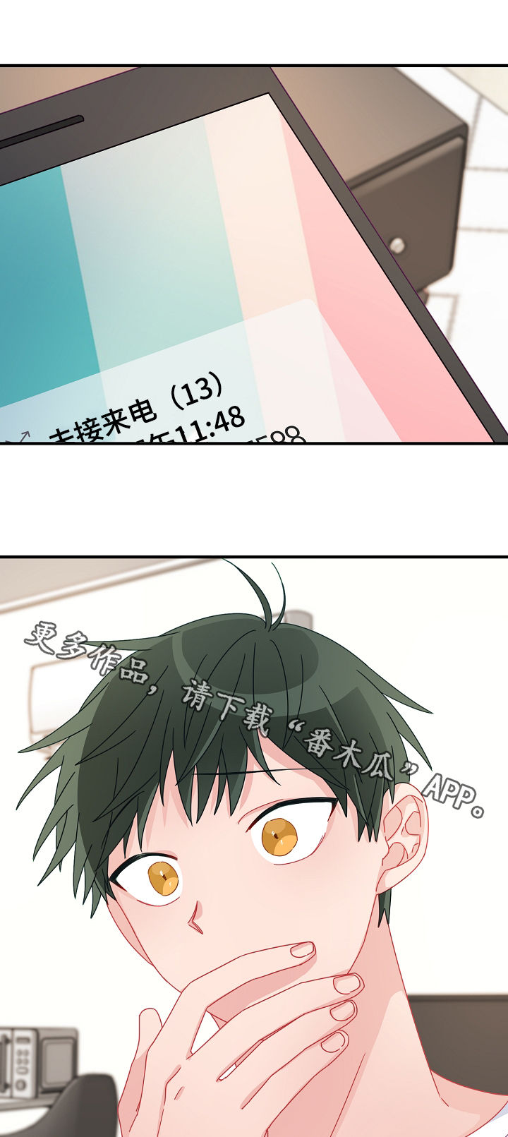 第40章：忘得一干二净9