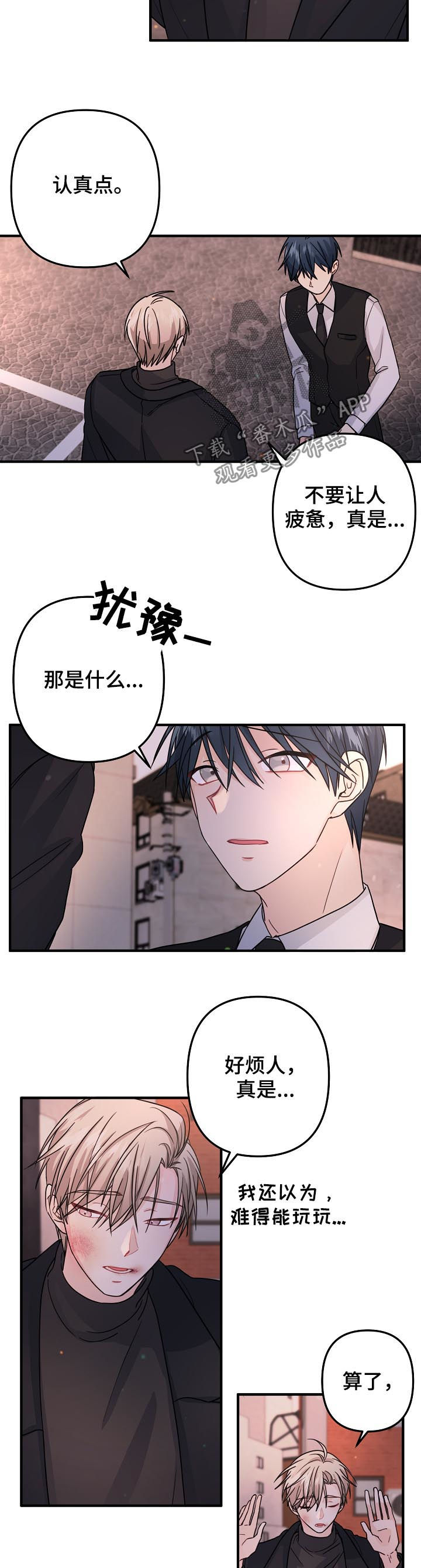 第79章：【第二季】我们聊聊5