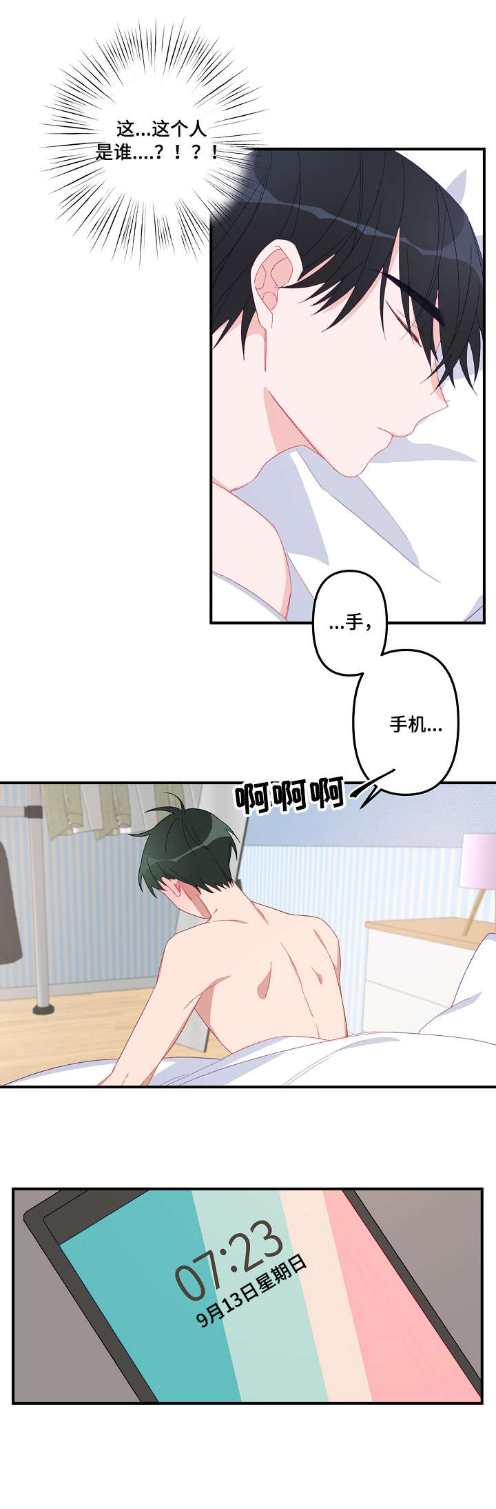 第1章：介绍2