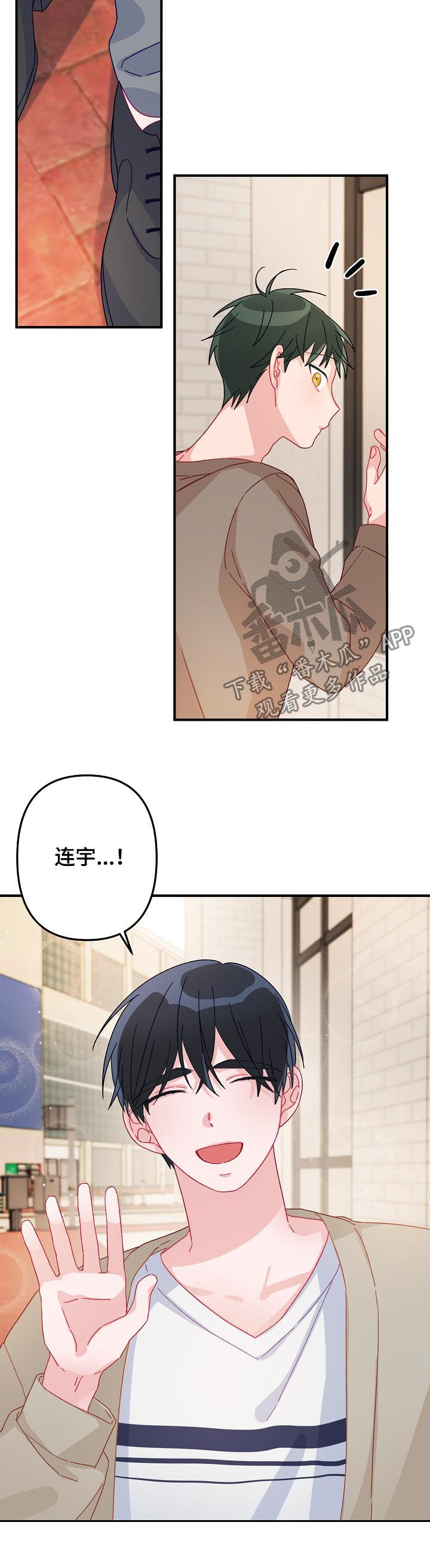 第23章：10年单相思5