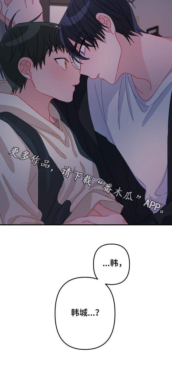 第28章：吃醋10