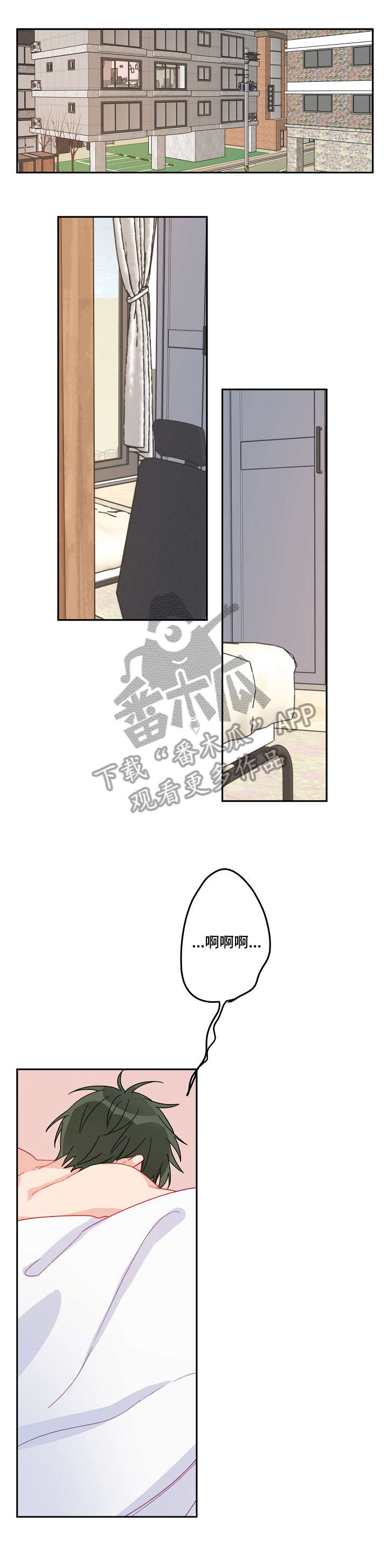 第18章：喜欢你6
