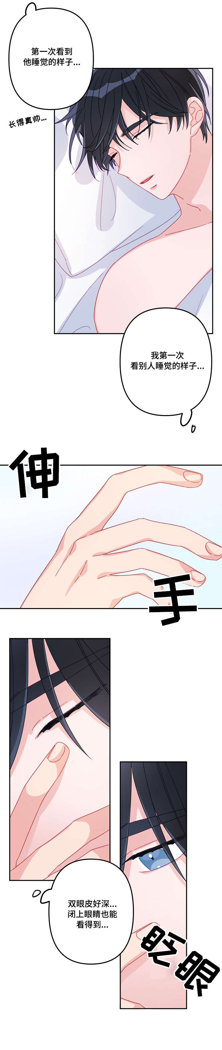 第14章：顺路5