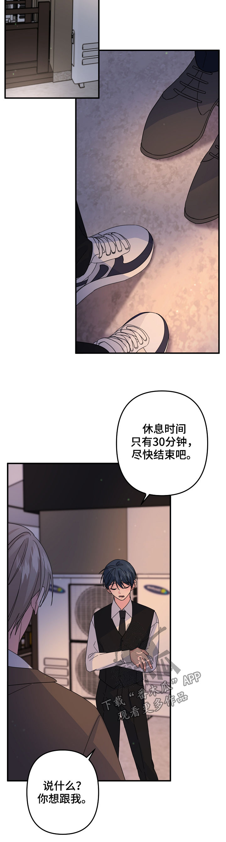 第62章：【第二季】不可思议3
