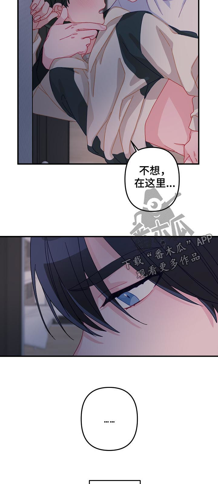 第29章：集中精神对我5