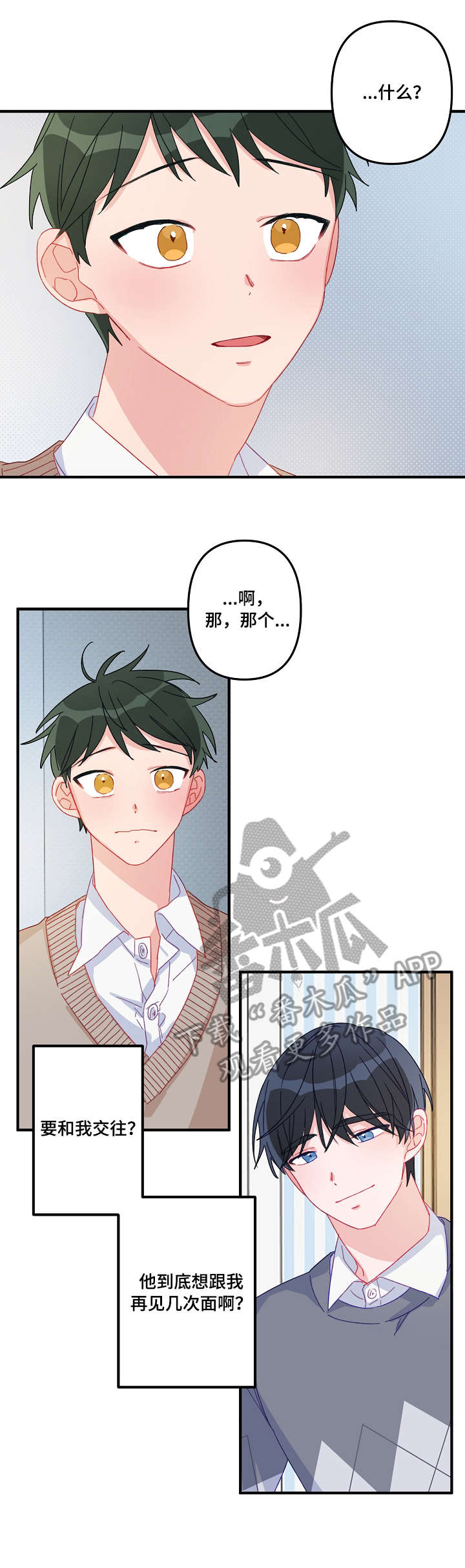 第5章：开始7