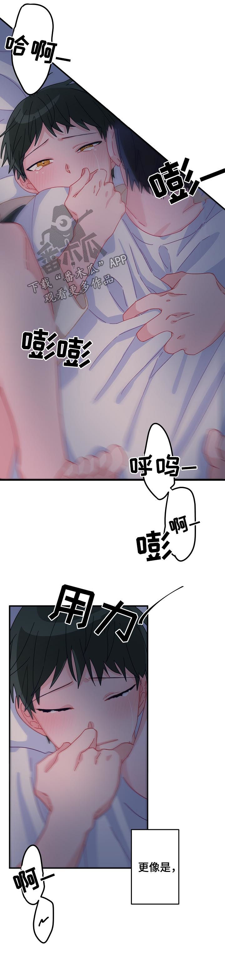 第30章：那个男人是谁3