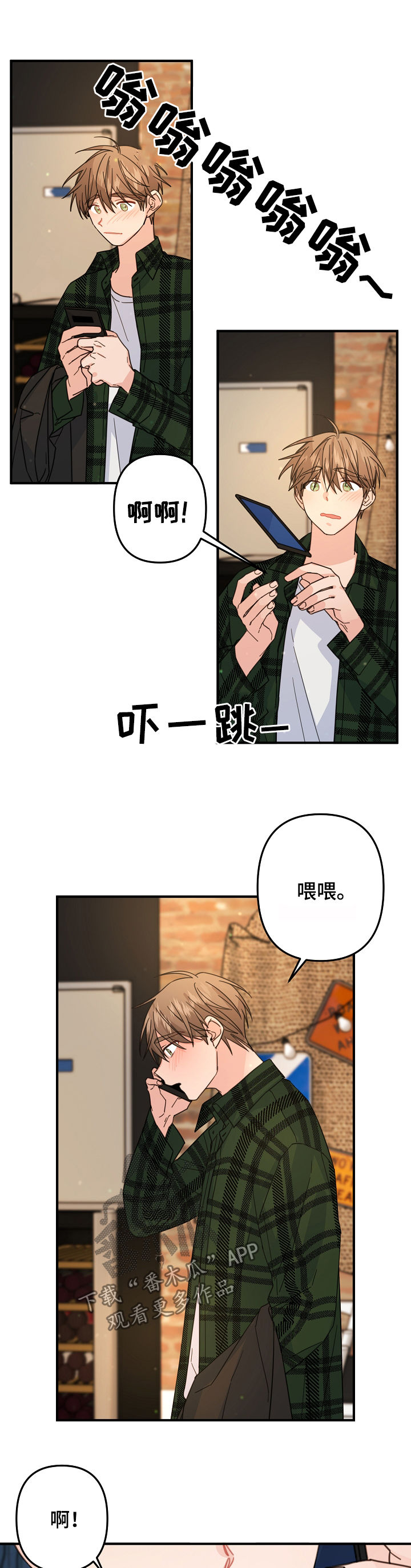 第64章：【第二季】见面聊6