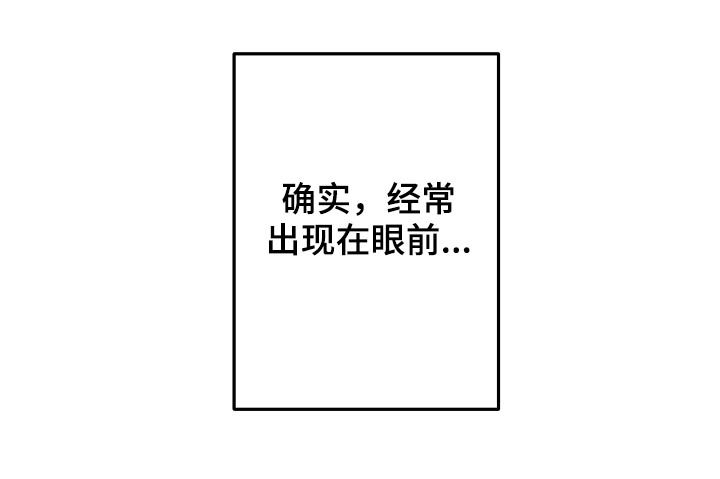 第52章：【第二季】奇怪13