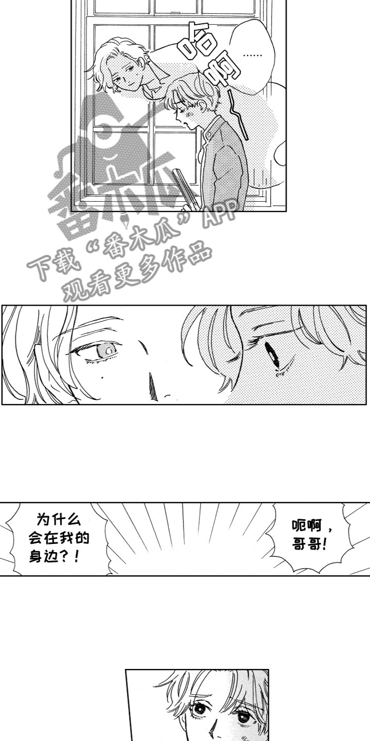 第26章：害怕1