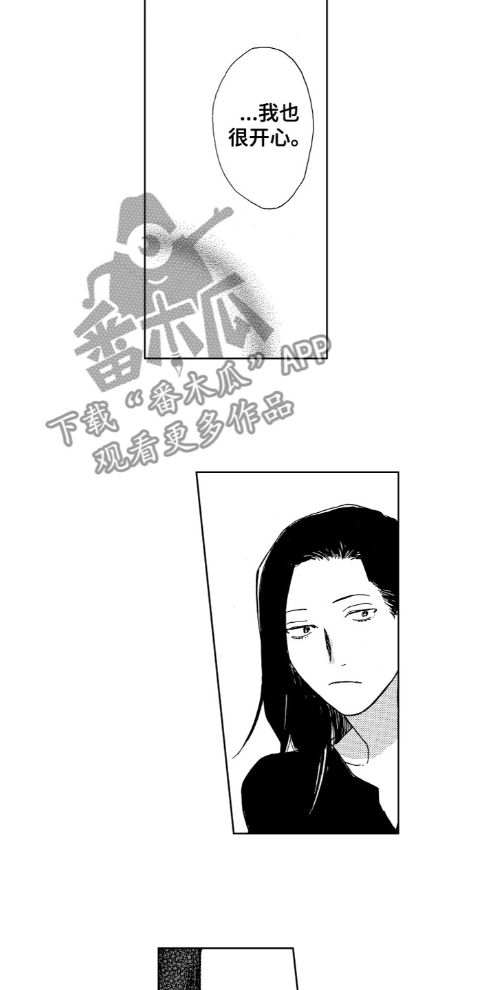 第28章：危机7