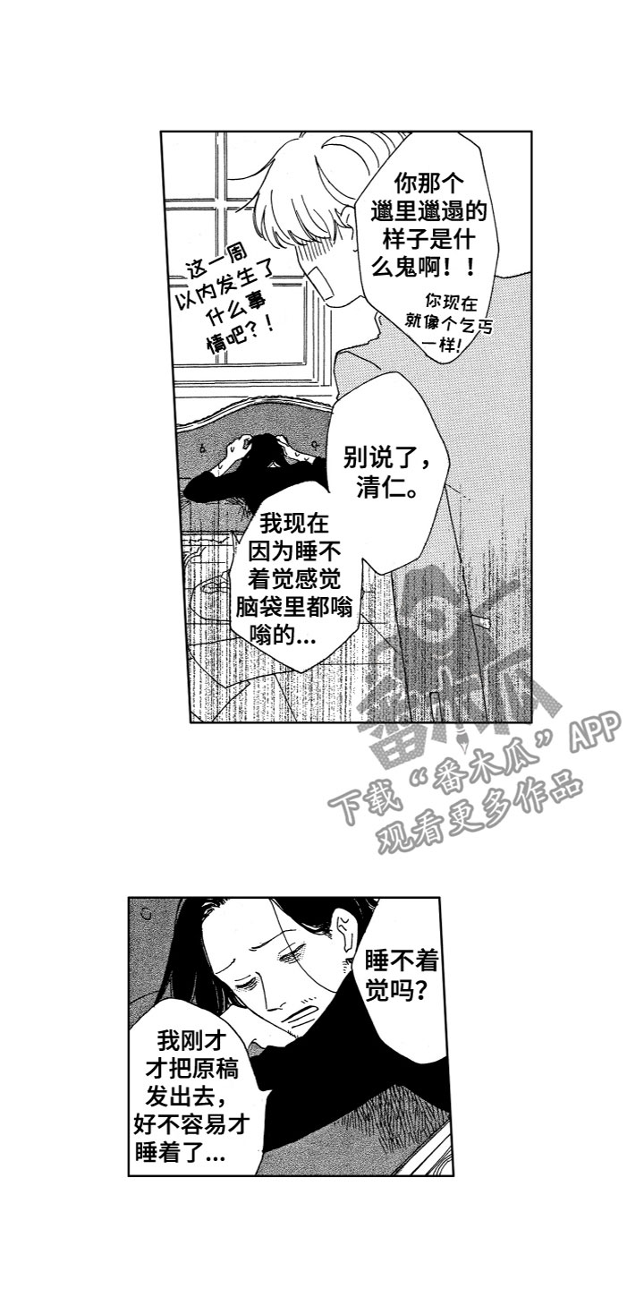第15章：名单4
