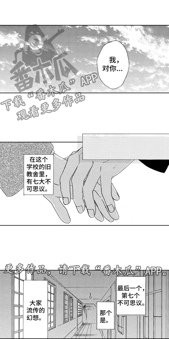 第30章：离别11