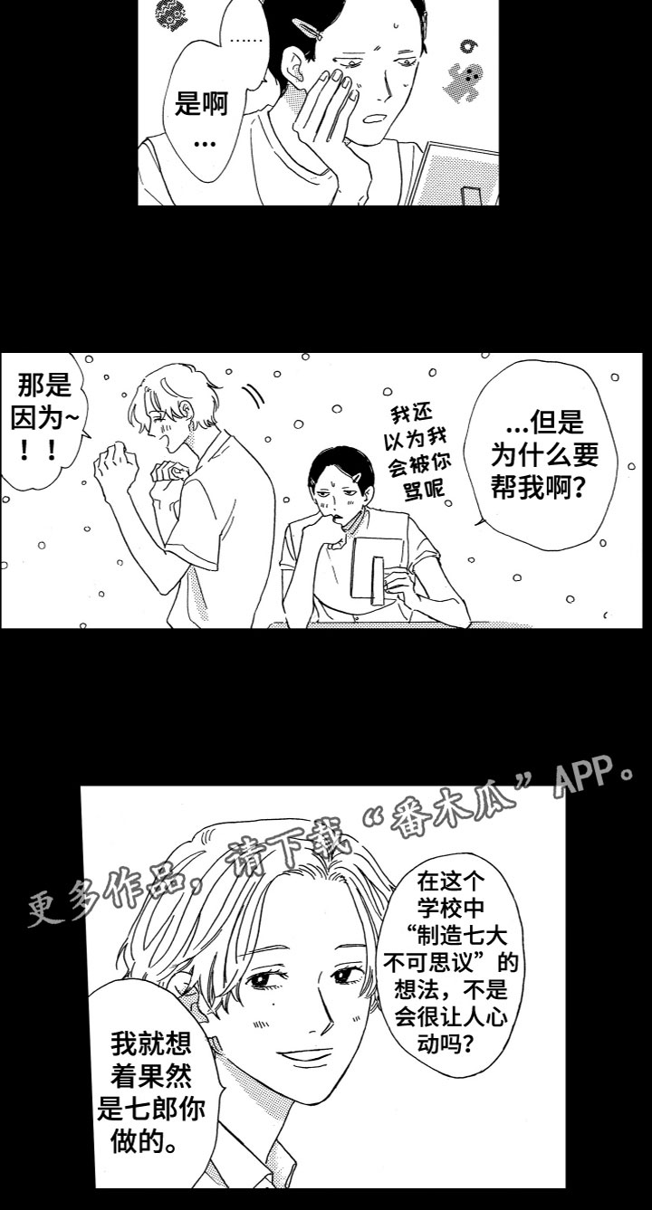 第23章：计划书10