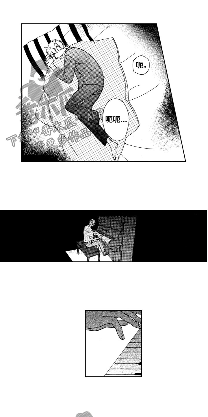 第12章：愧疚1