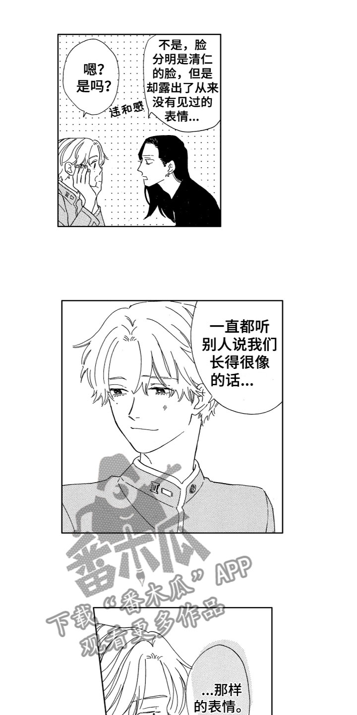 第22章：谈话2