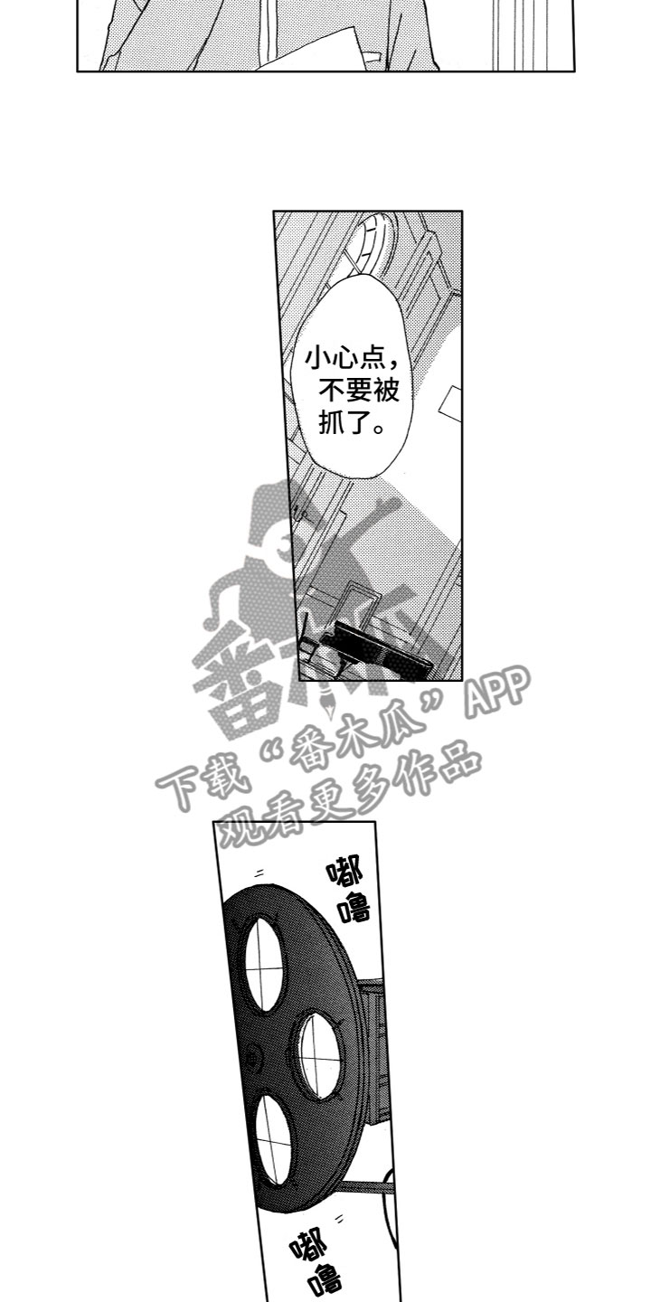 第6章：意外状况1