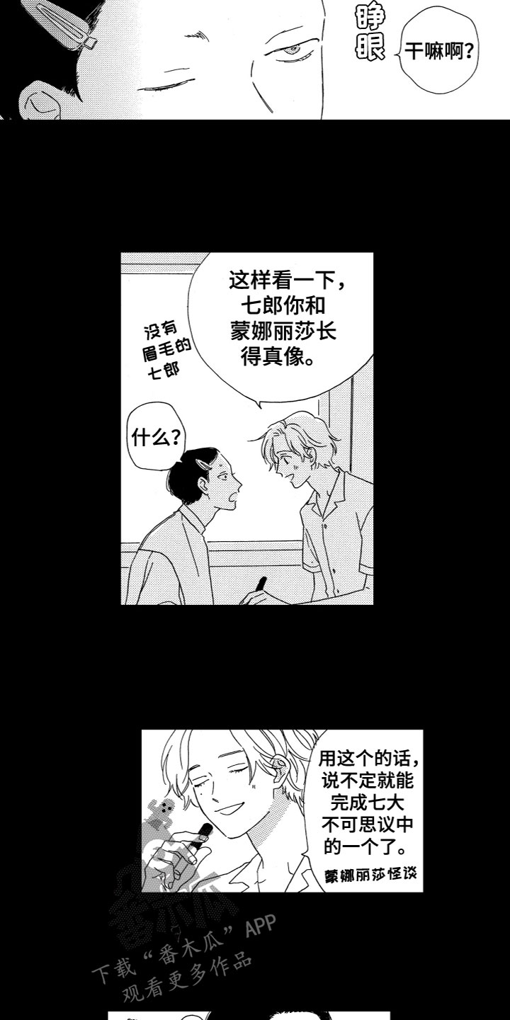 第23章：计划书9