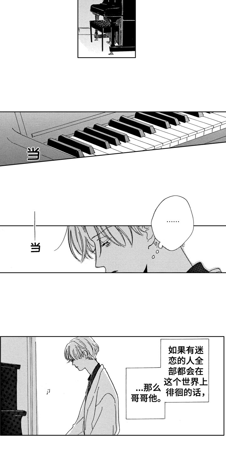 第7章：奇怪现象10