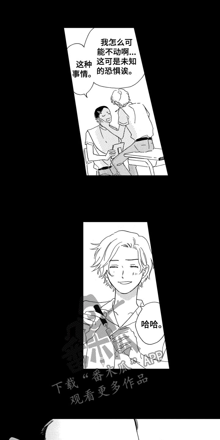 第23章：计划书8