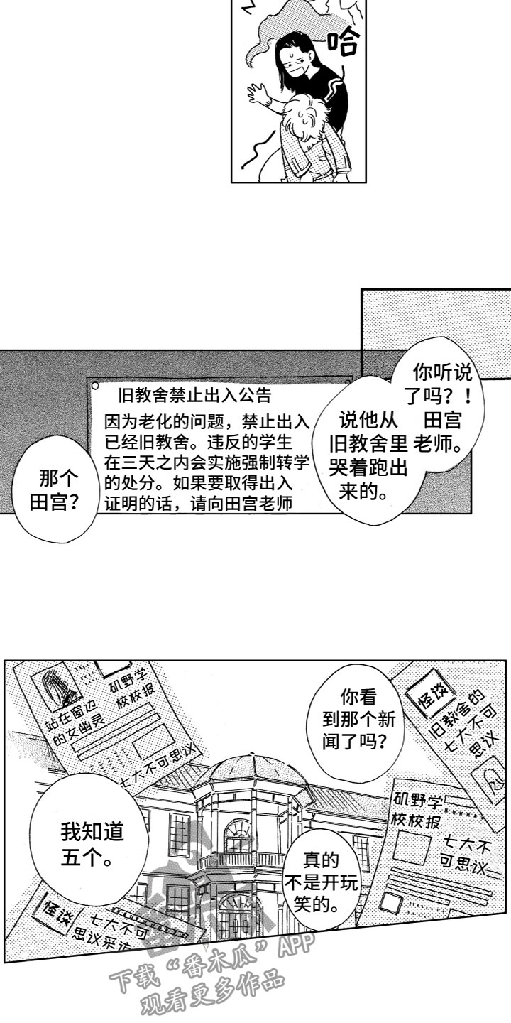第27章：成功10